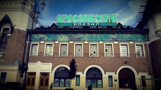 Acheter son billet pour le Transsibérien : Moscou – Pékin Gare de Moscou