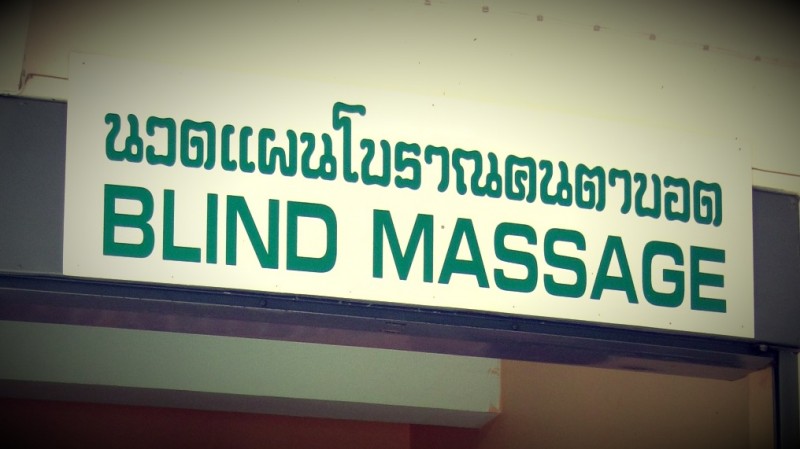 Photo de voyage - Chiang Mai : « blind » massage, cours de cuisine et trek dans la jungle